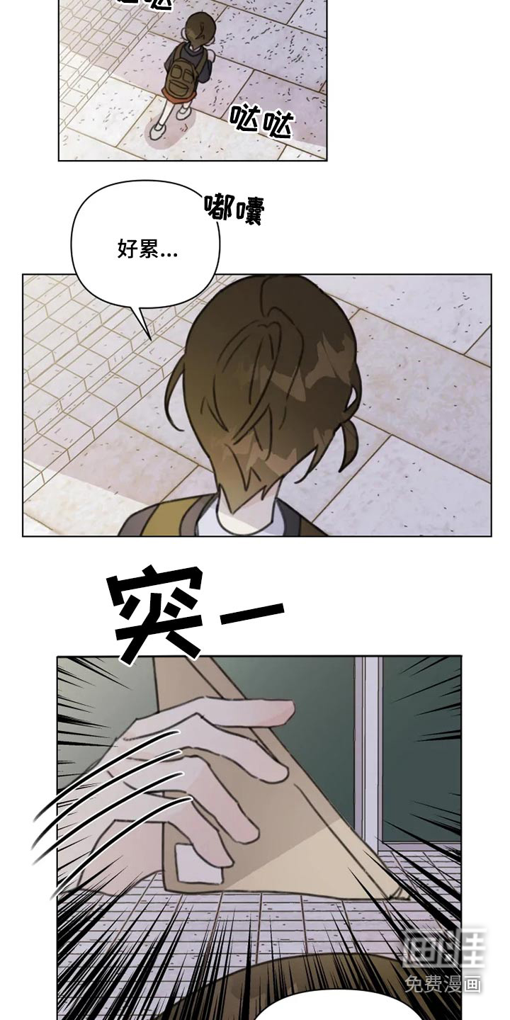 第18话12