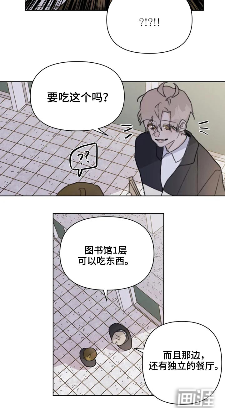 第18话13