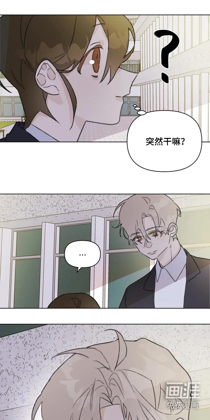 第18话14