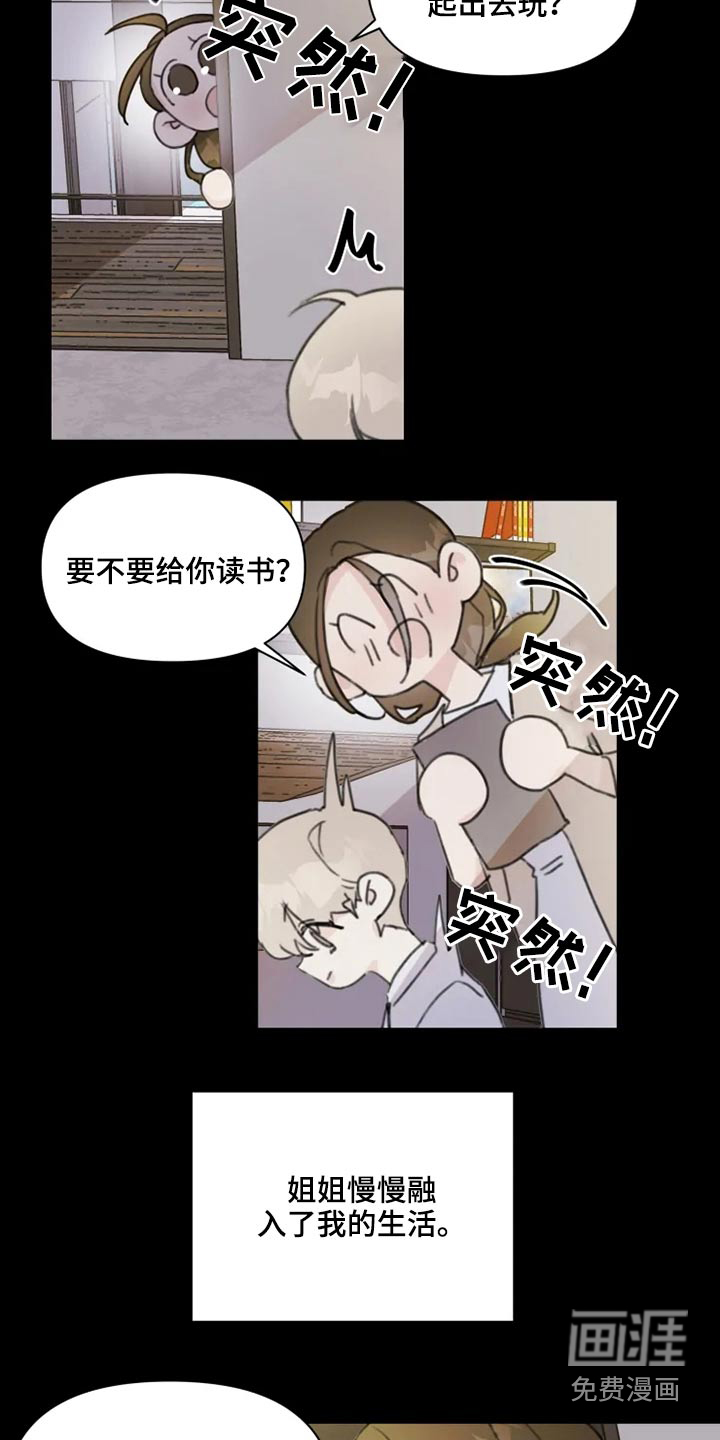 第18话2