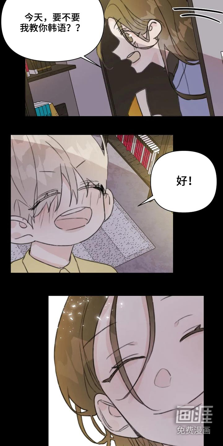 第18话3