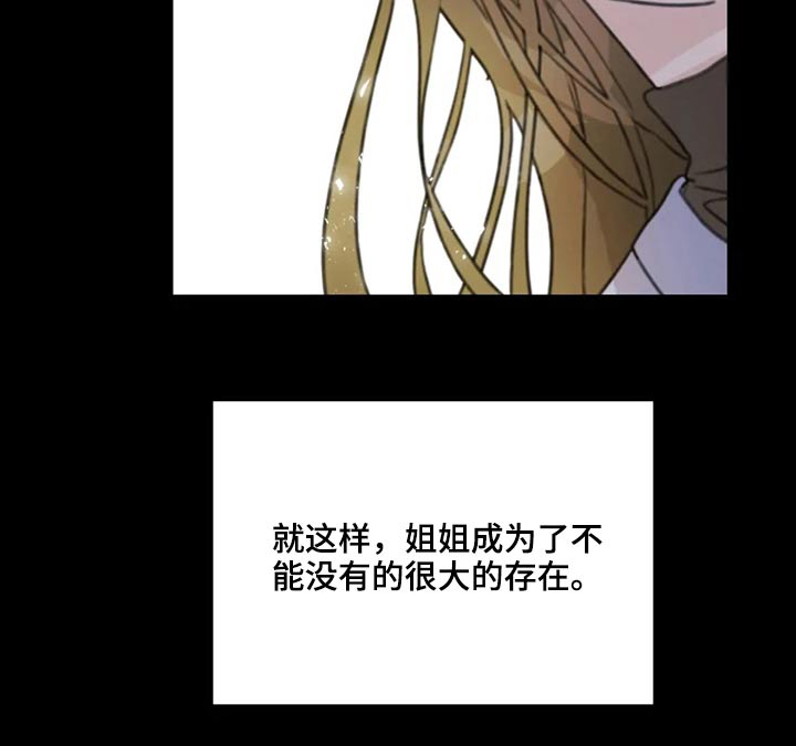第18话4