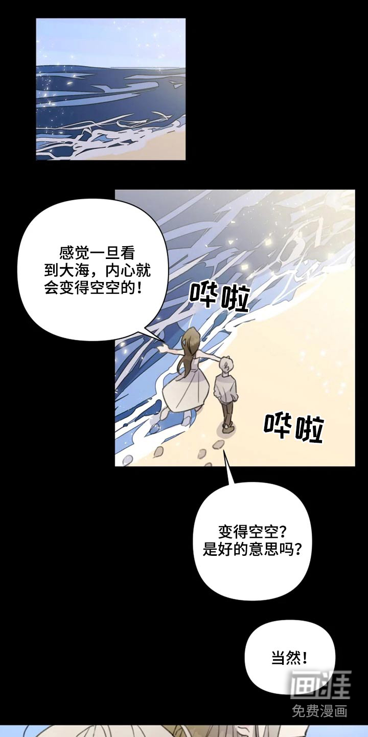 第18话5