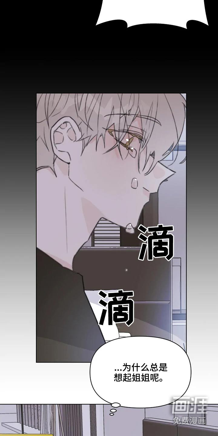 第18话8