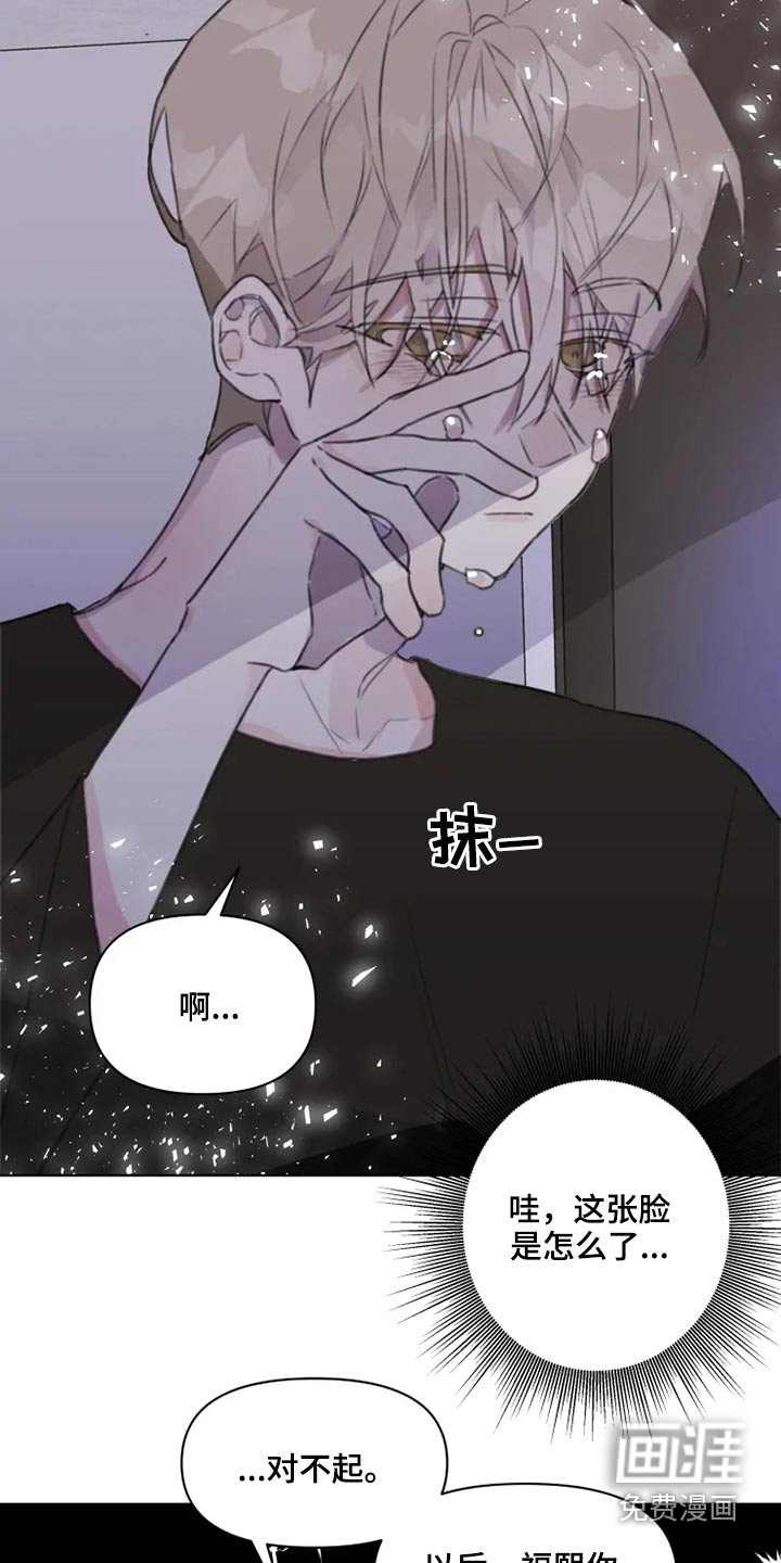 第17话1
