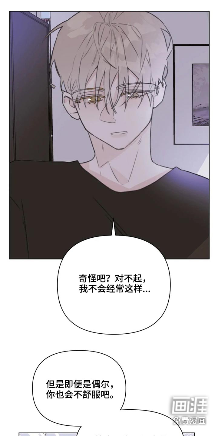 第17话11