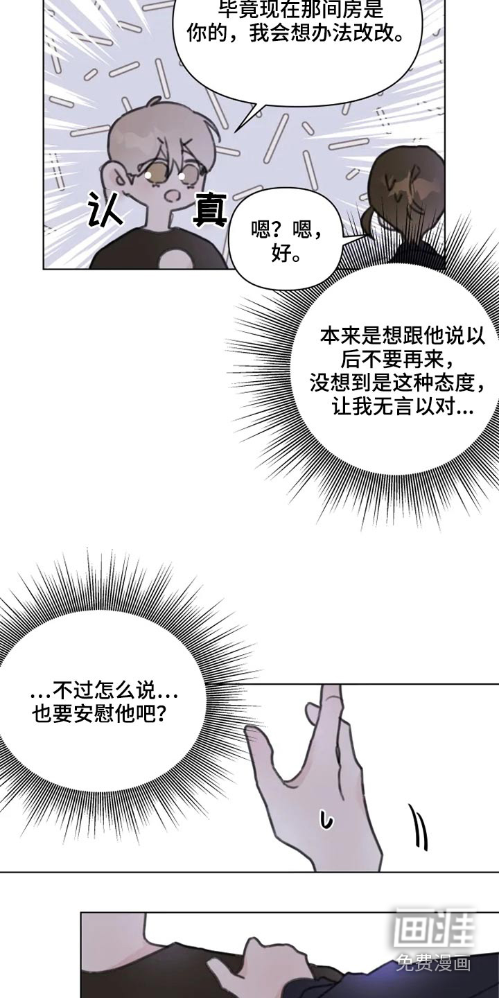 第17话12