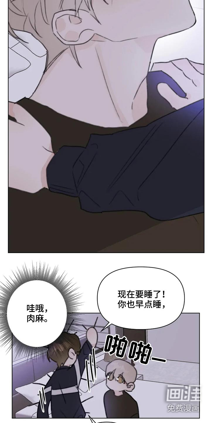 第17话14