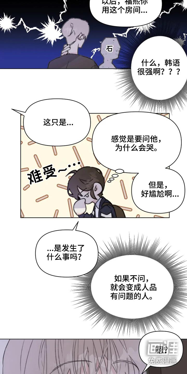 第17话2