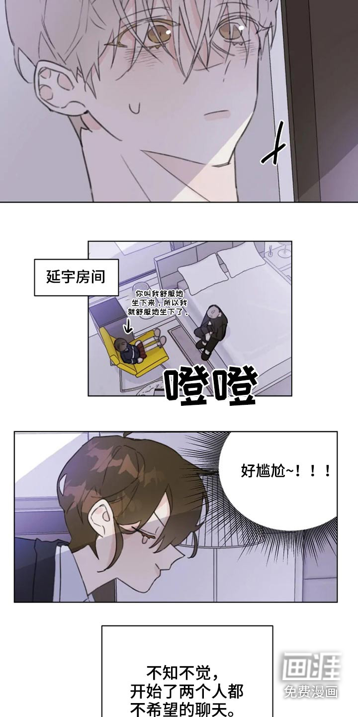 第17话3