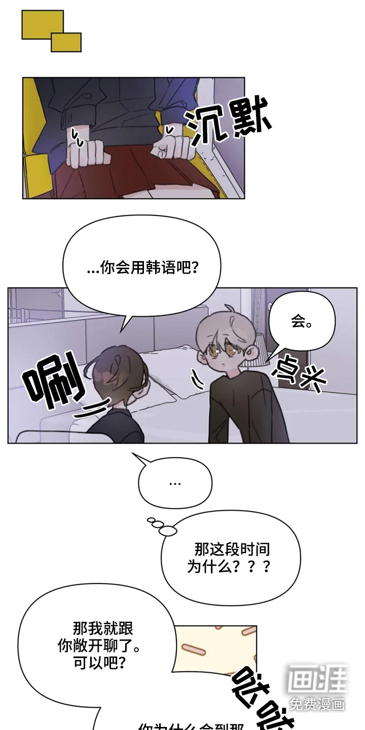 第17话5