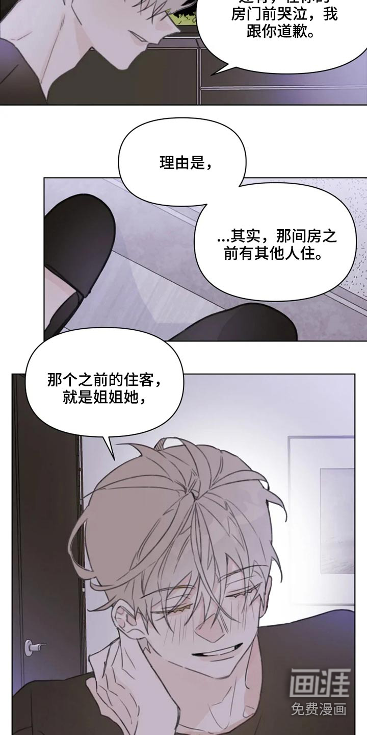 第17话7