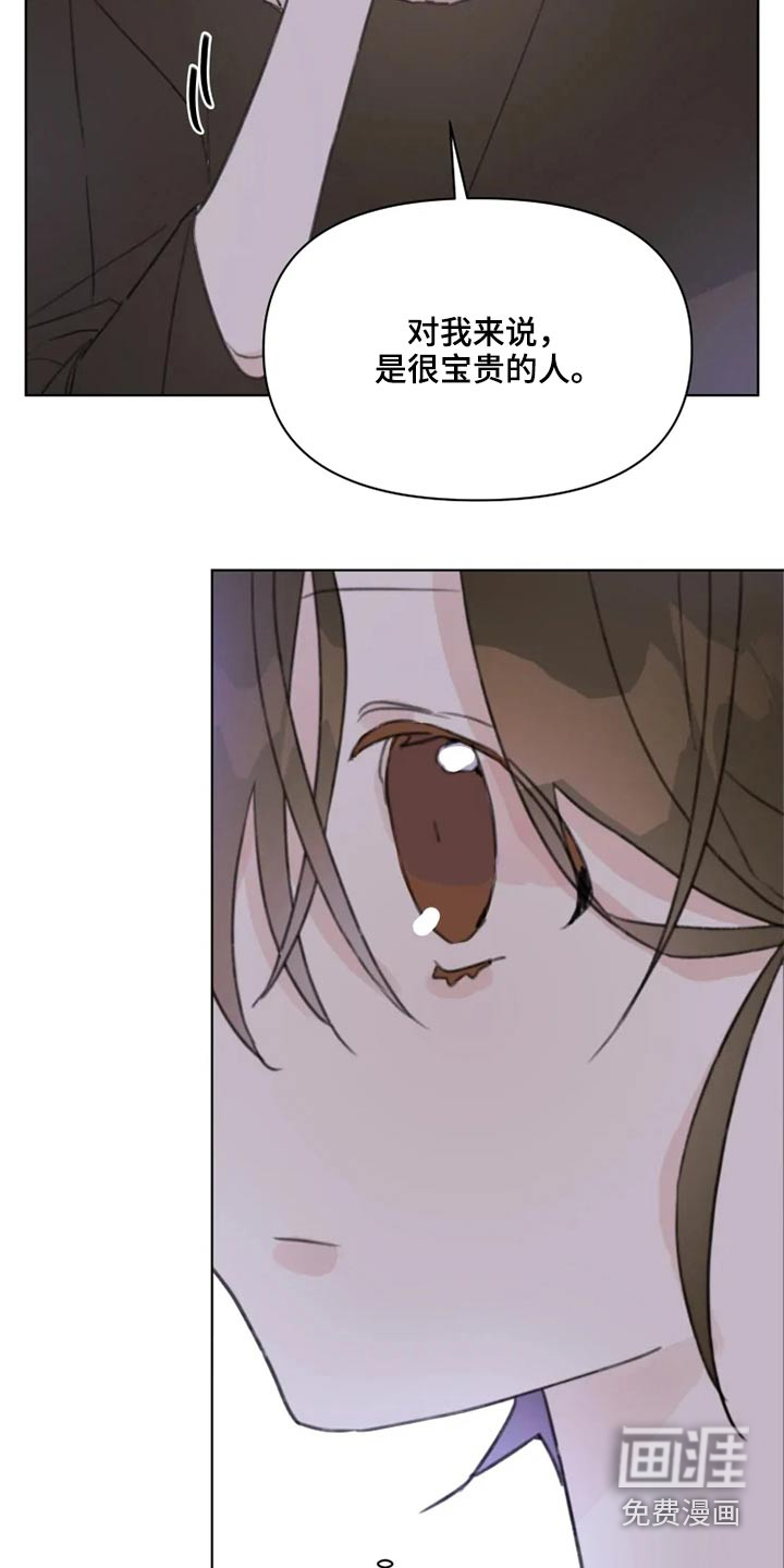 第17话8