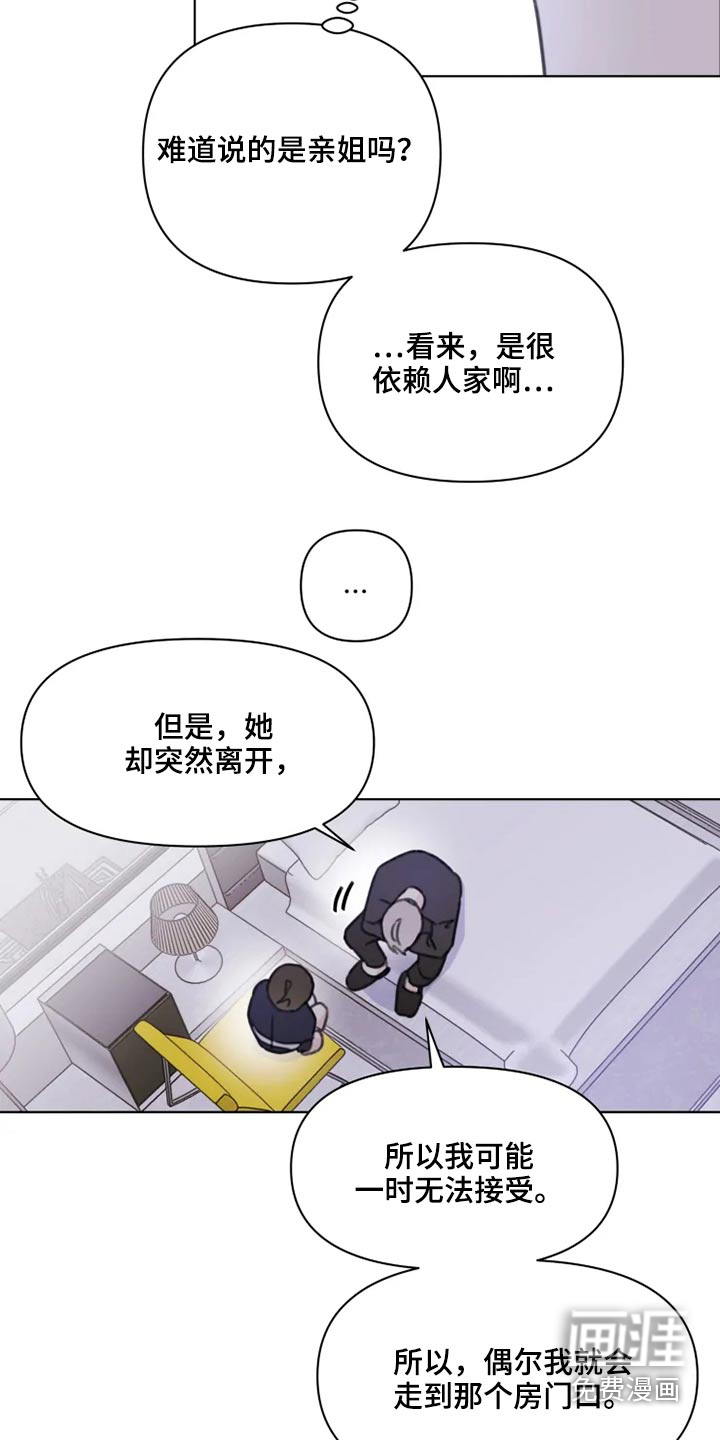 第17话9