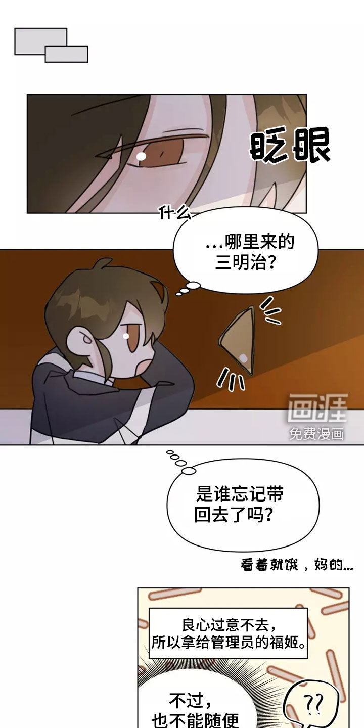 第16话0