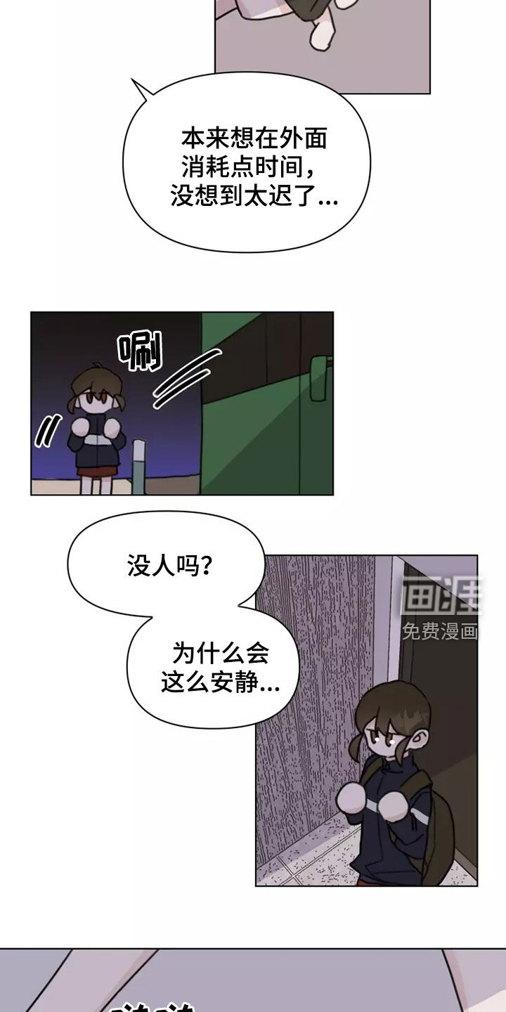 第16话11
