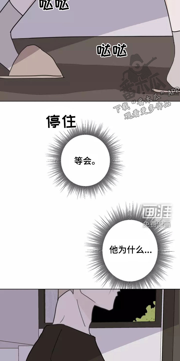 第16话12