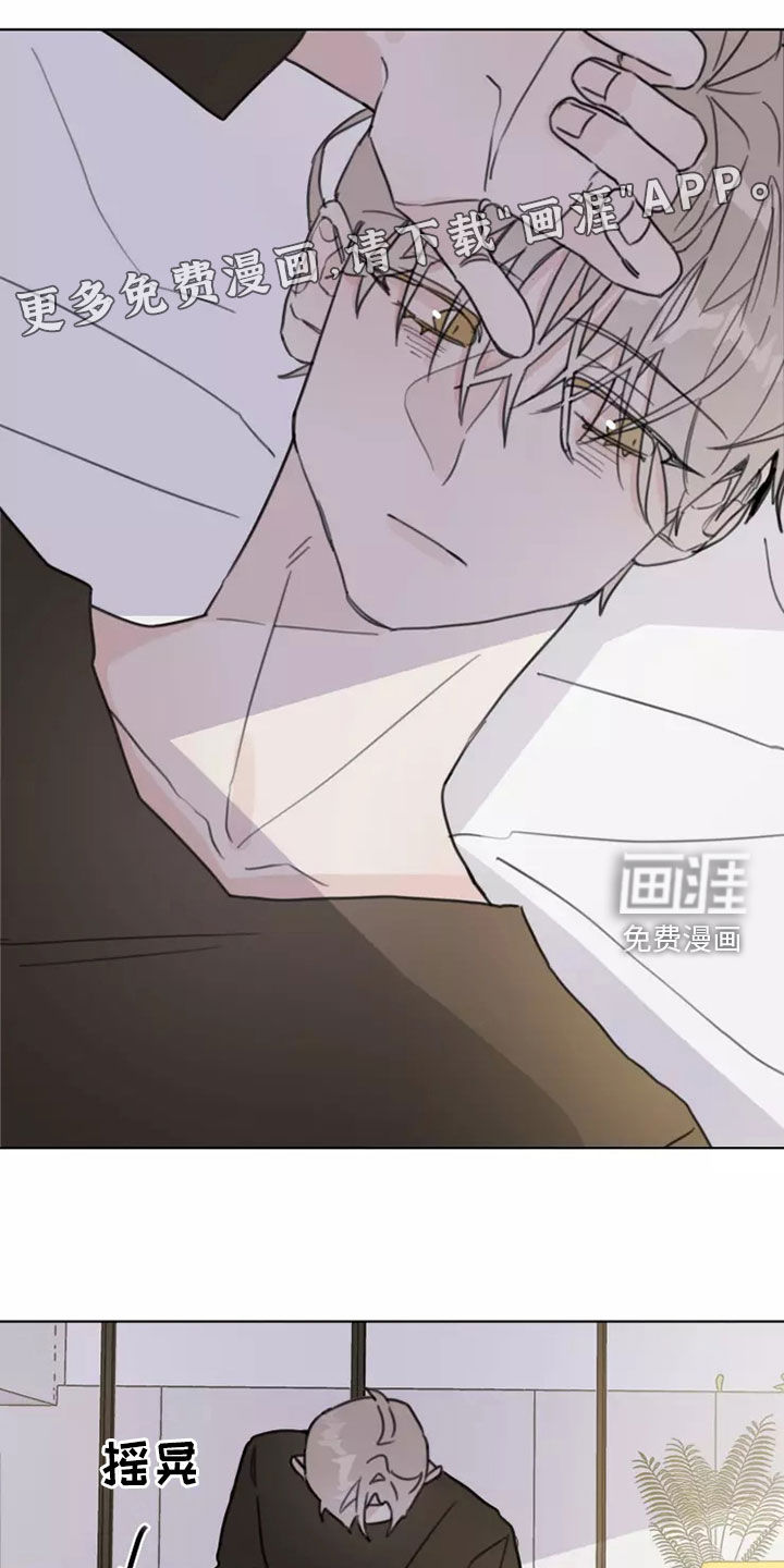 第16话2