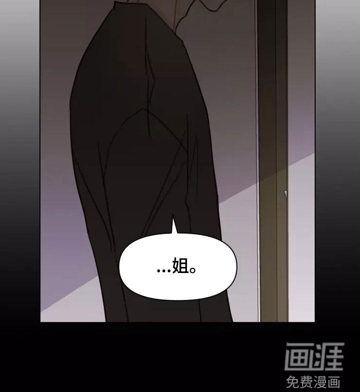 第16话4