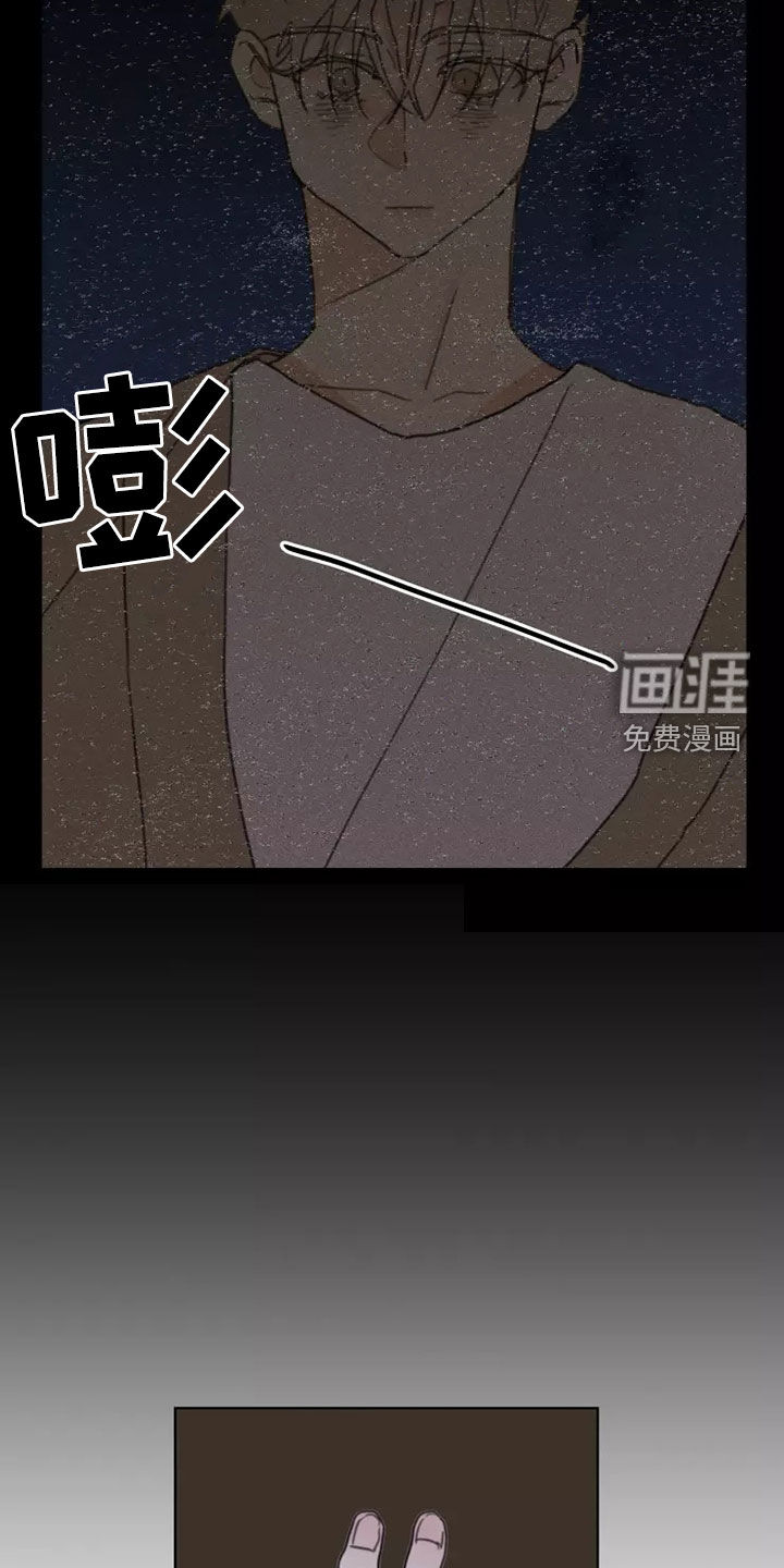 第16话8
