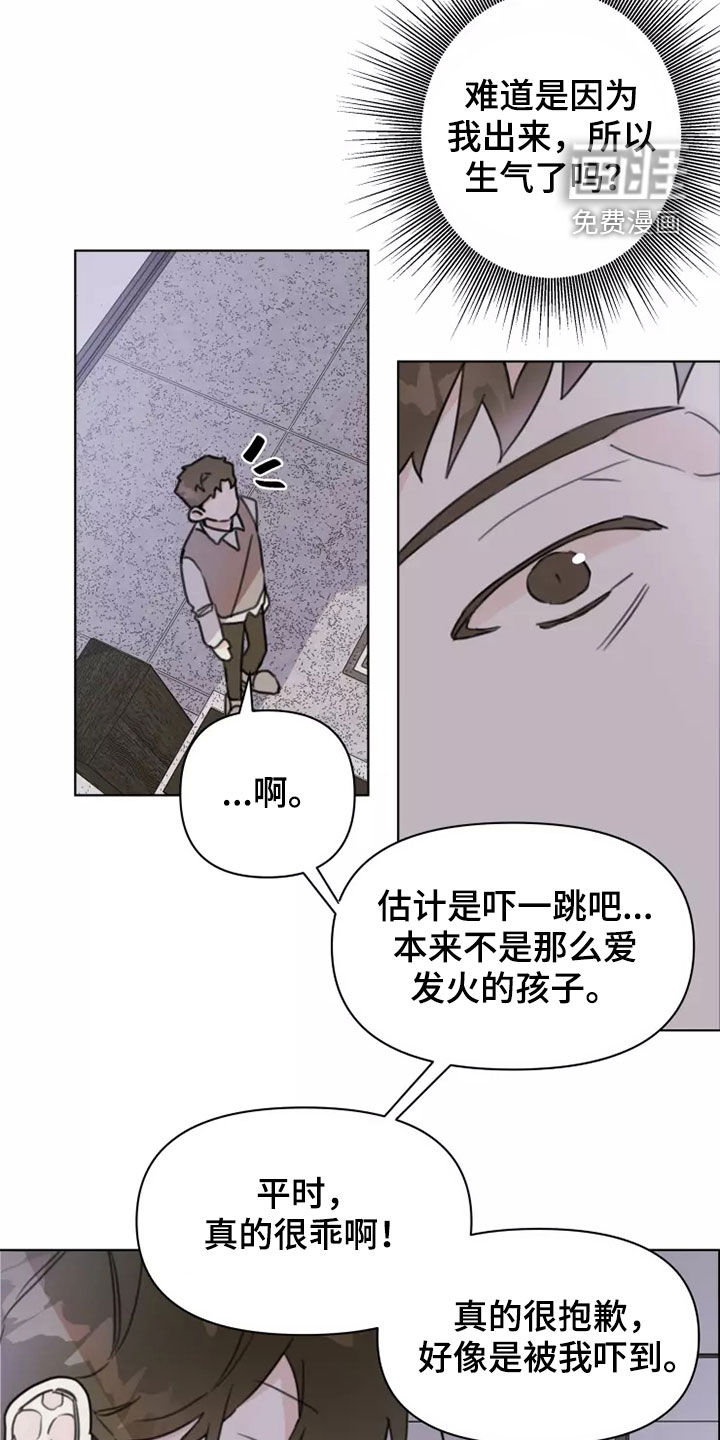 第15话1