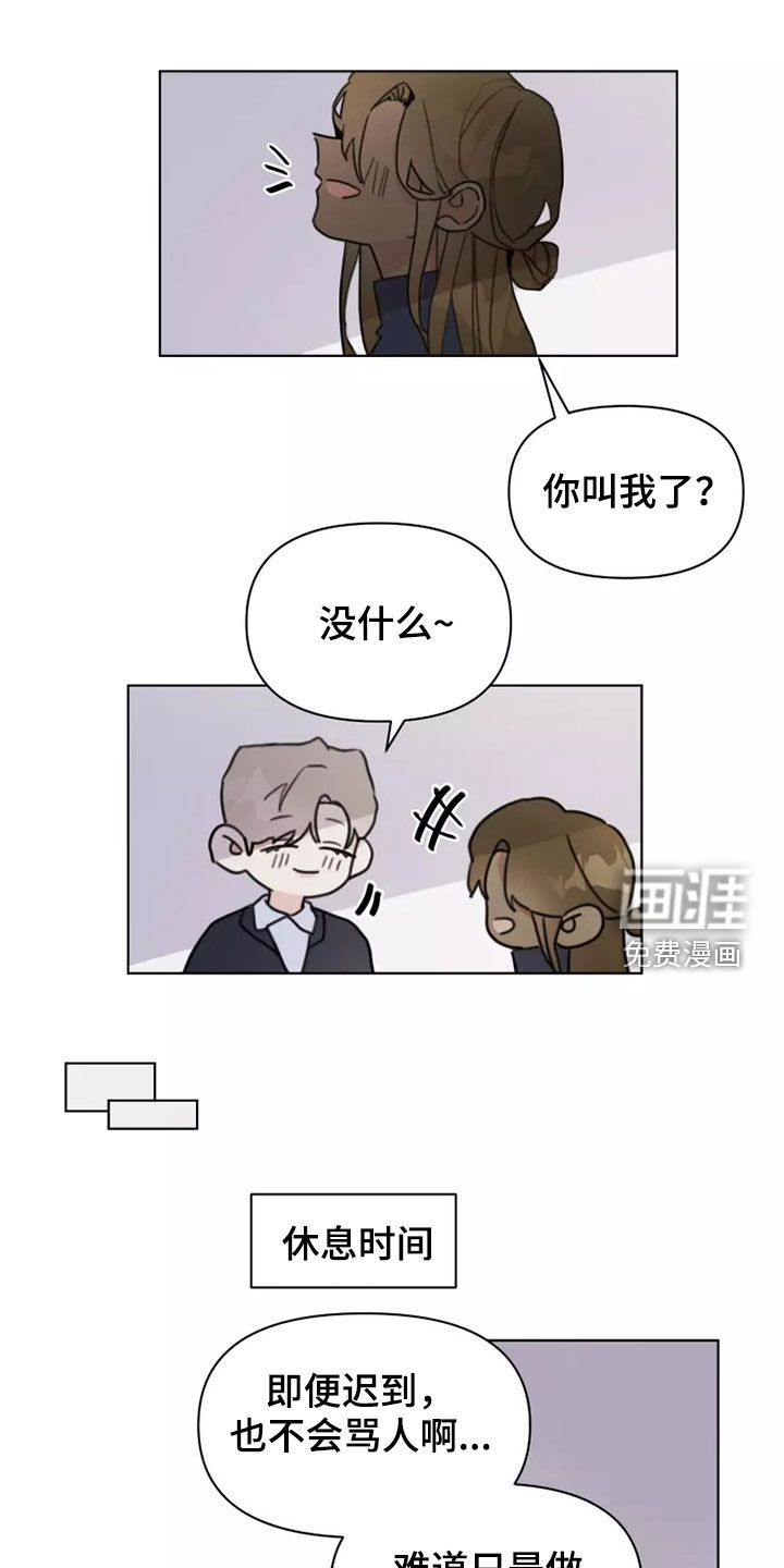 第15话11