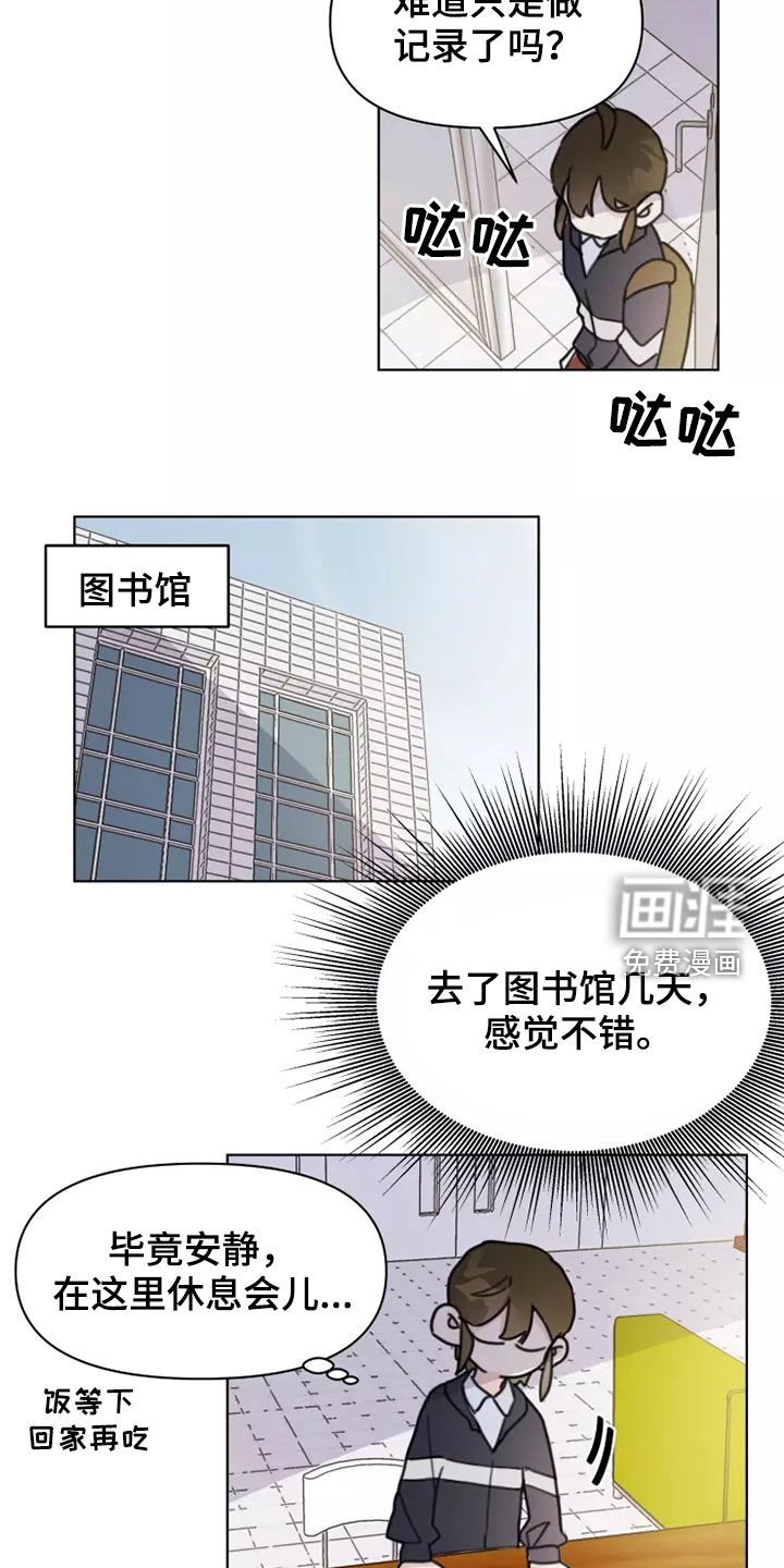 第15话12