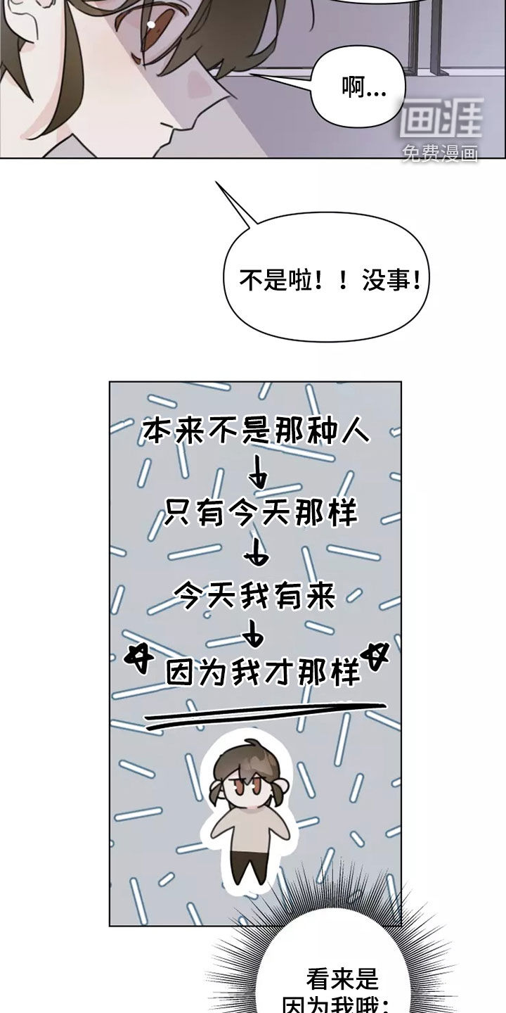 第15话2