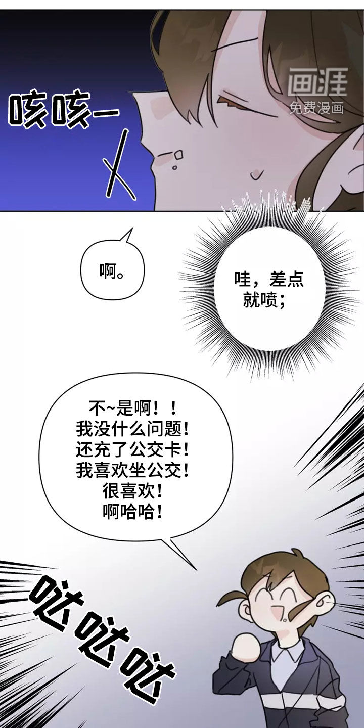 第15话5
