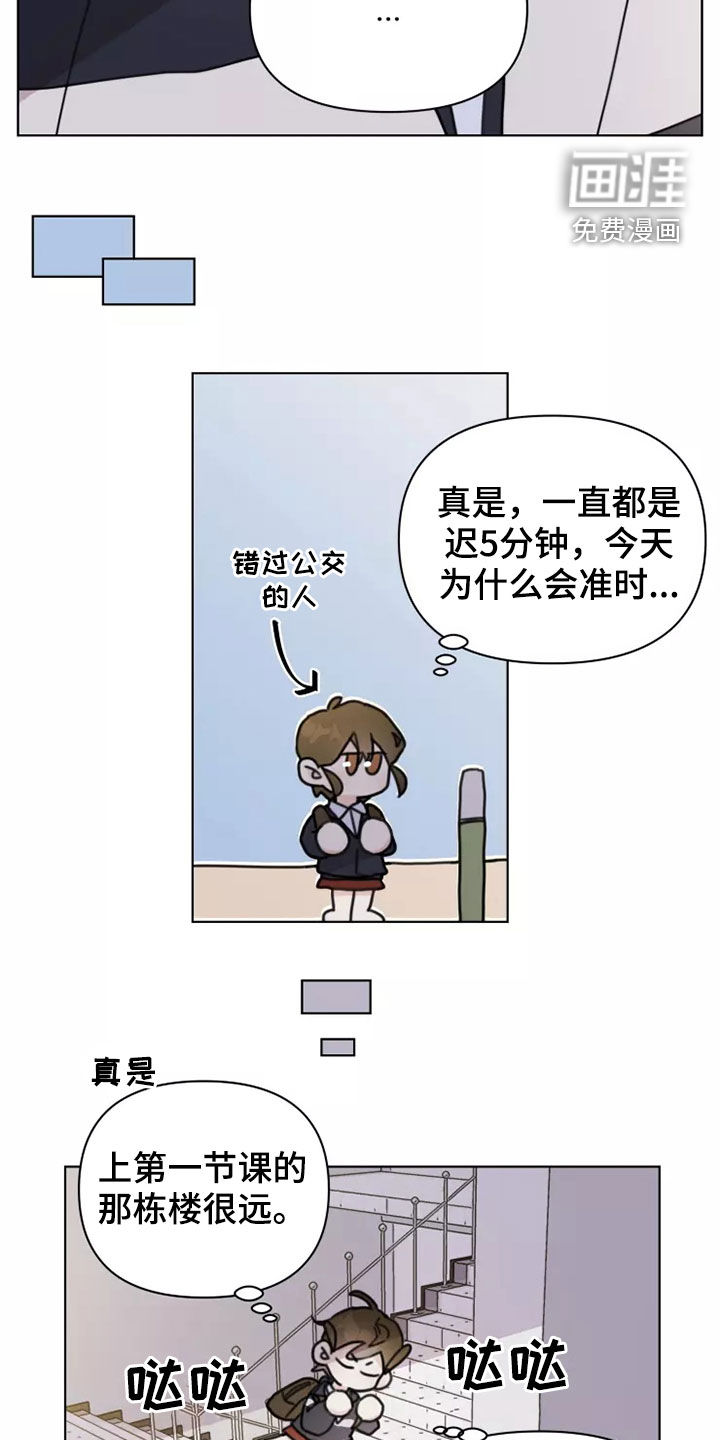 第15话7
