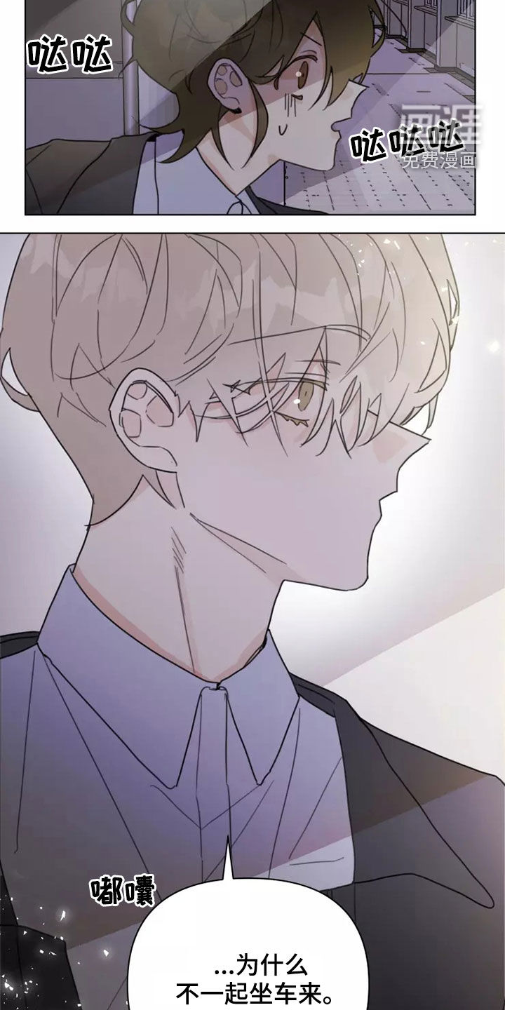 第15话9
