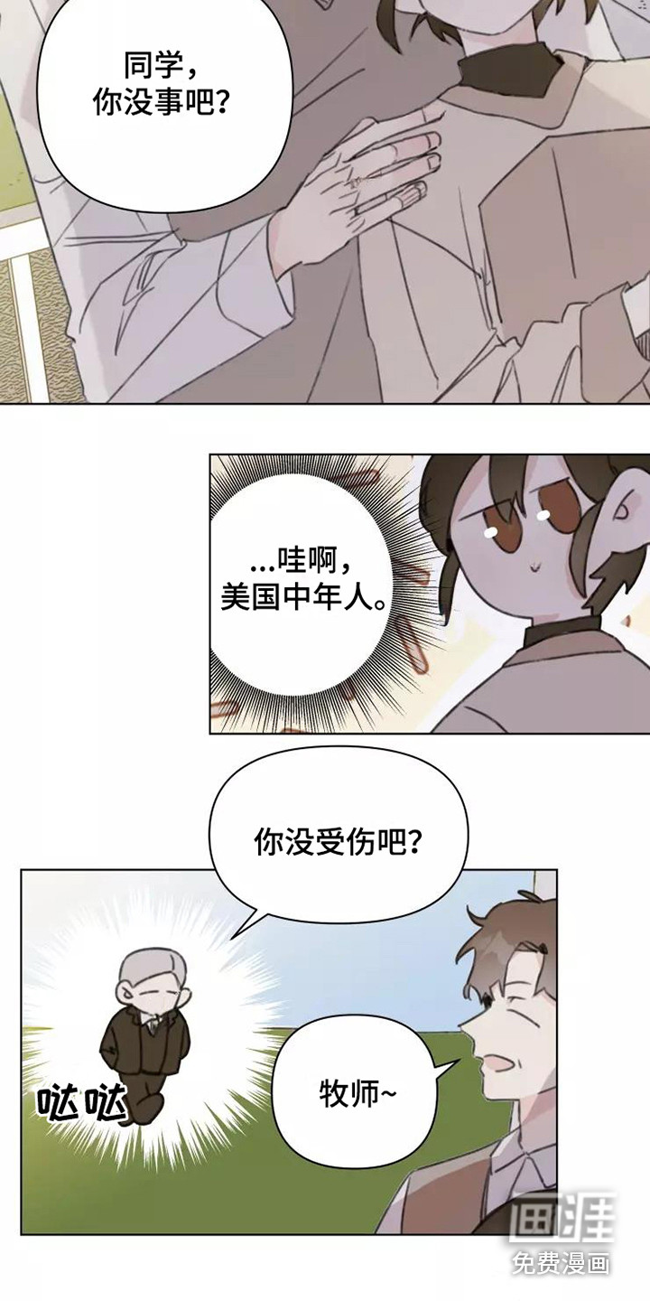 第14话1