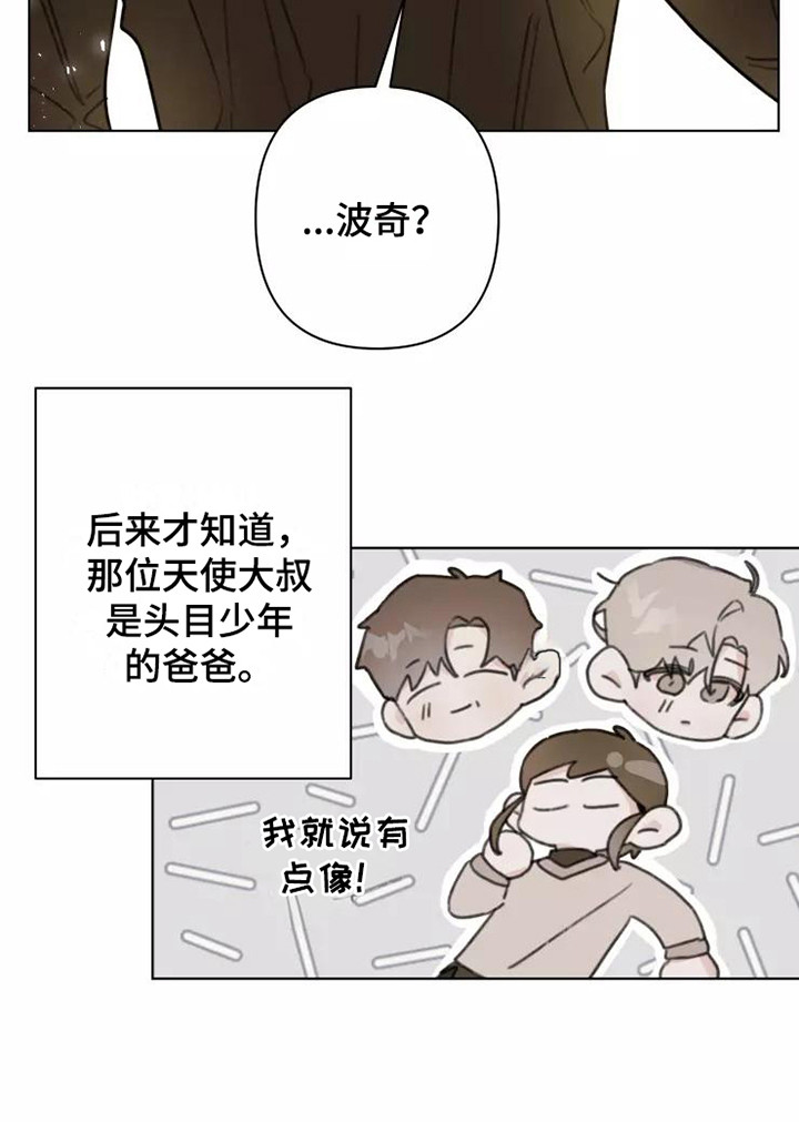 第14话10