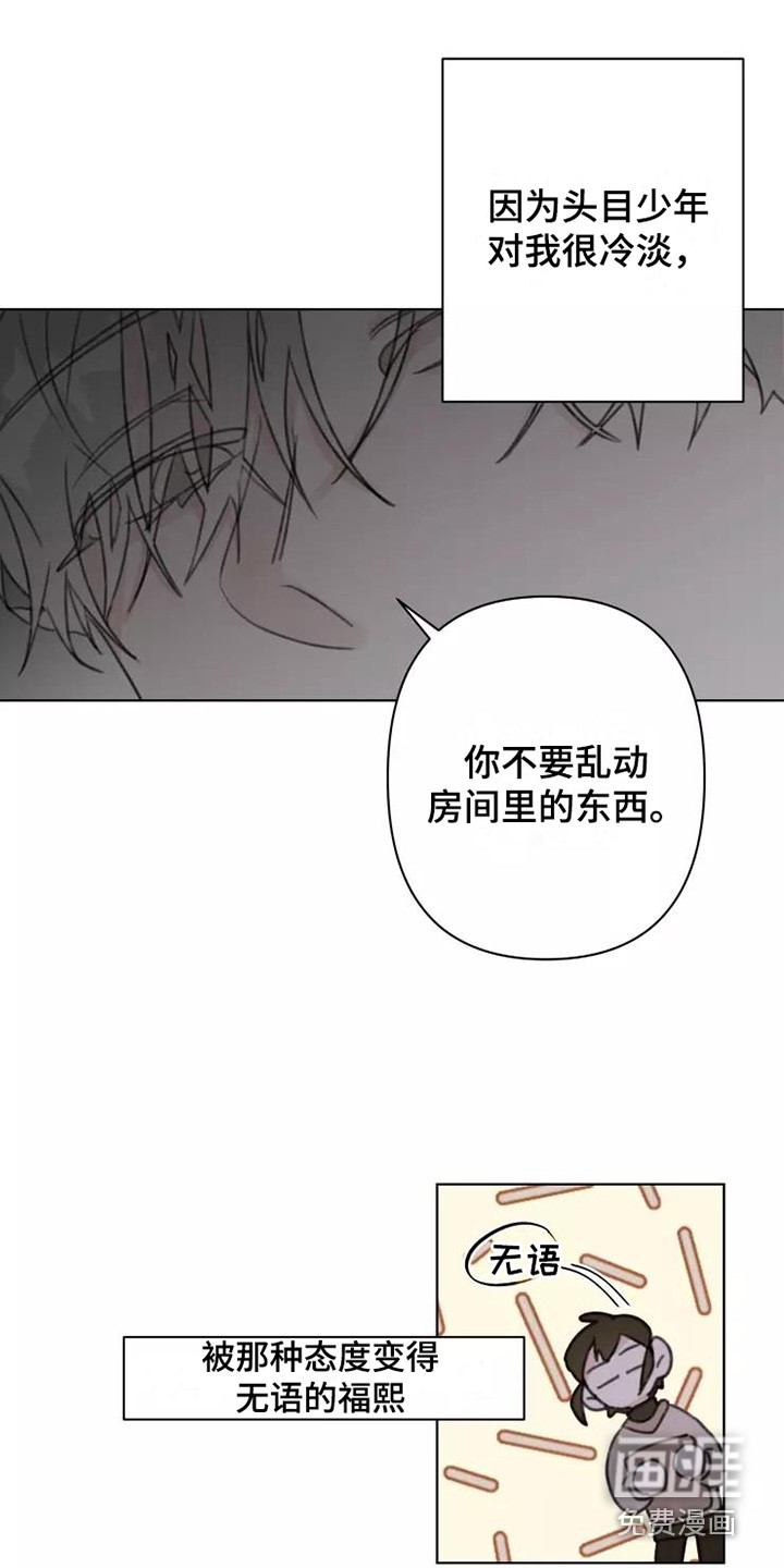 第14话11