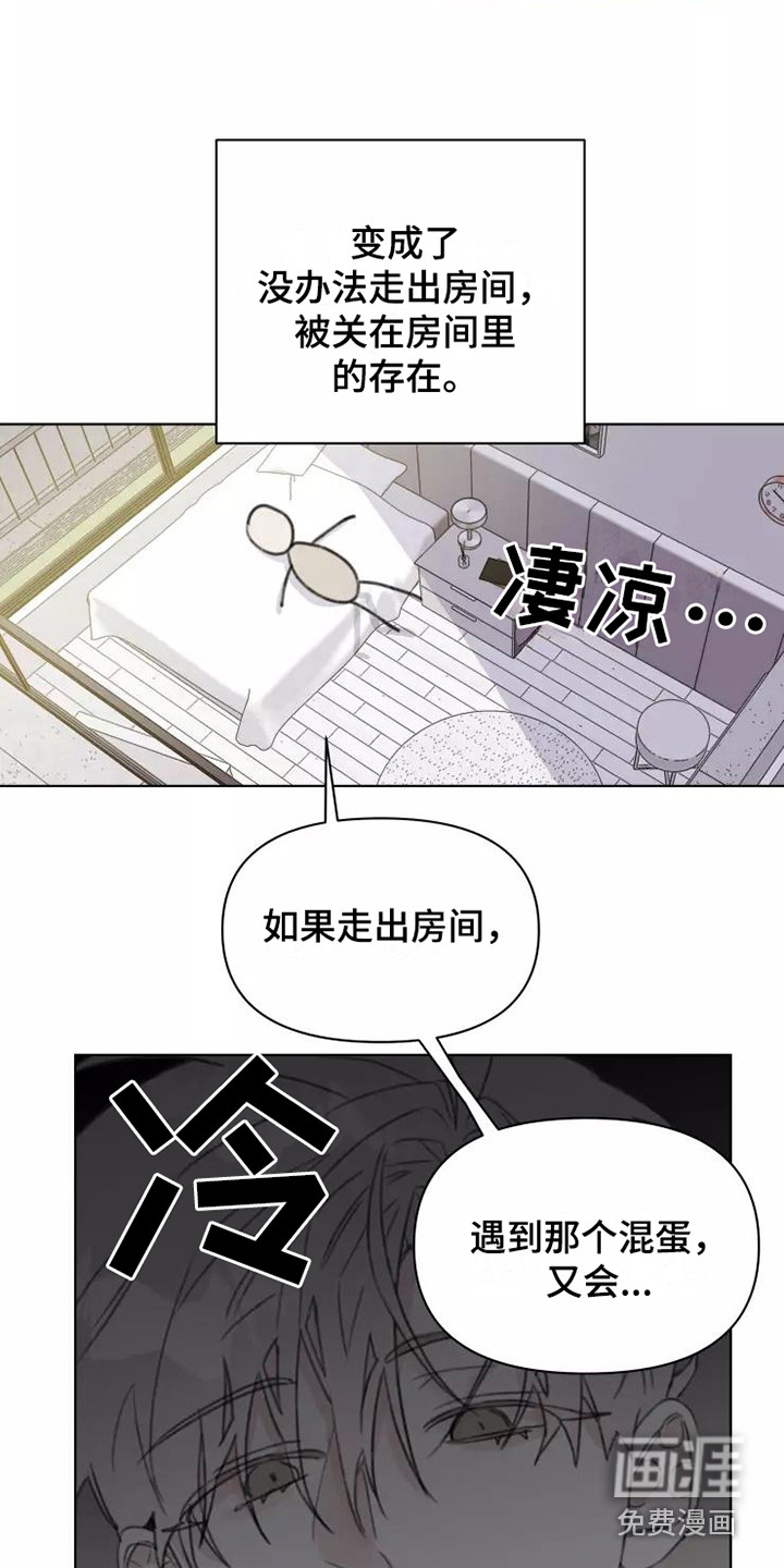 第14话12
