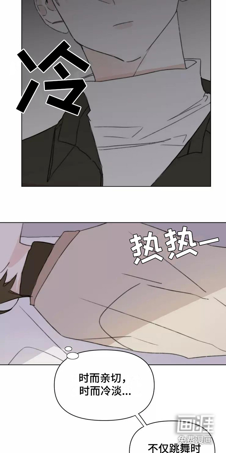 第14话13