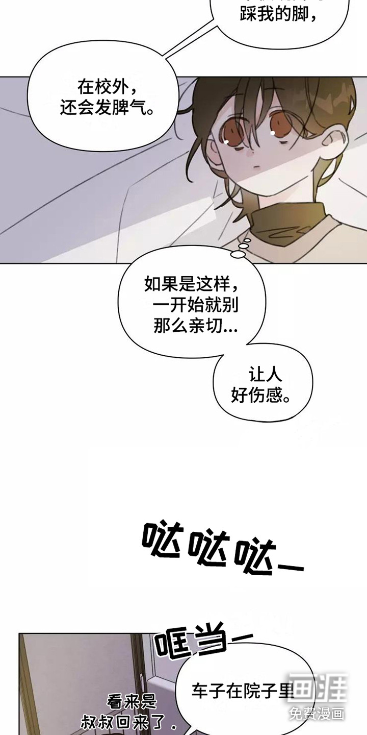 第14话14