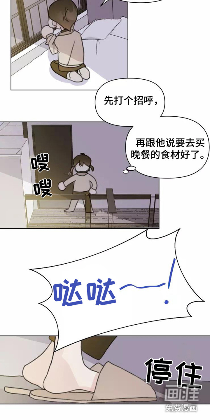 第14话15