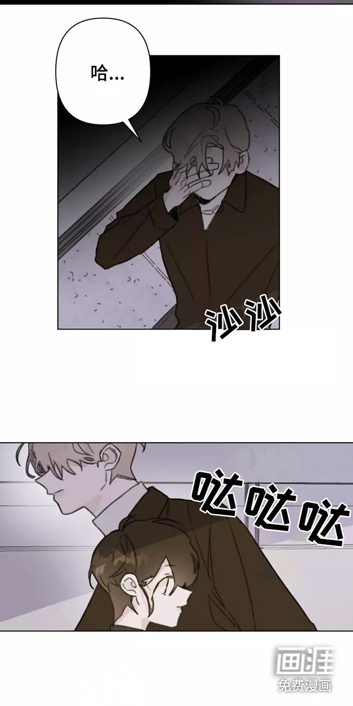 第14话19