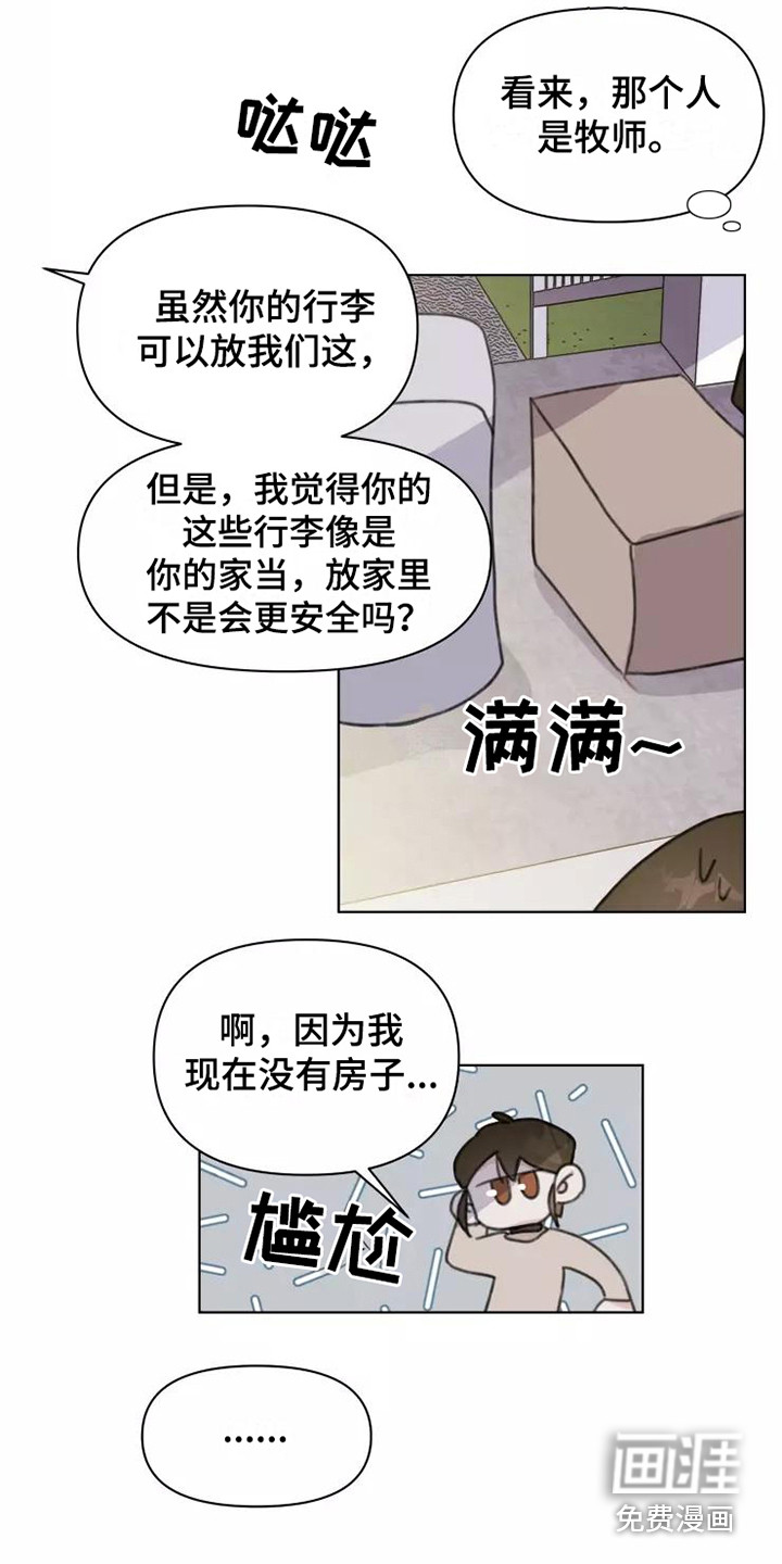第14话2
