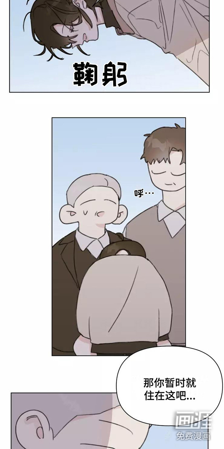 第14话4