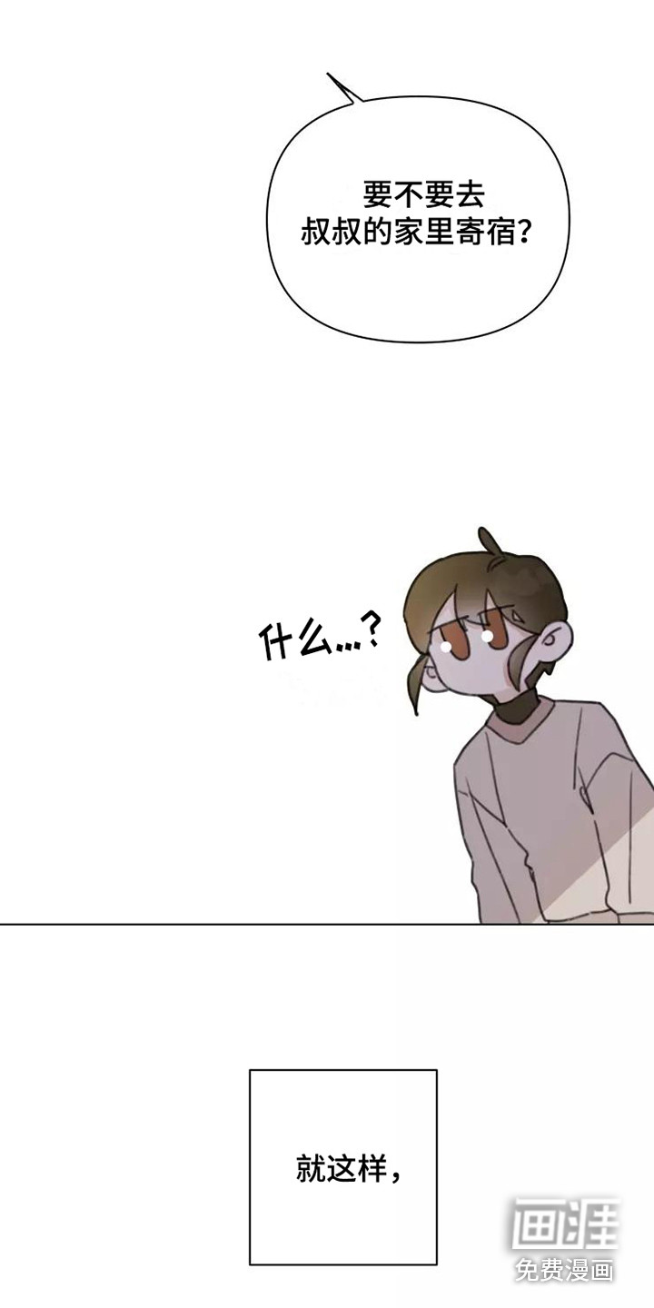 第14话6