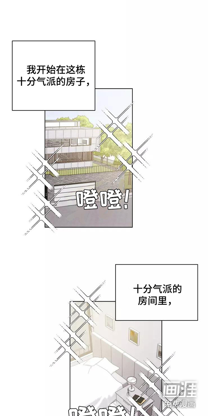 第14话7
