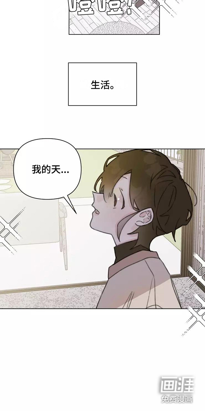第14话8