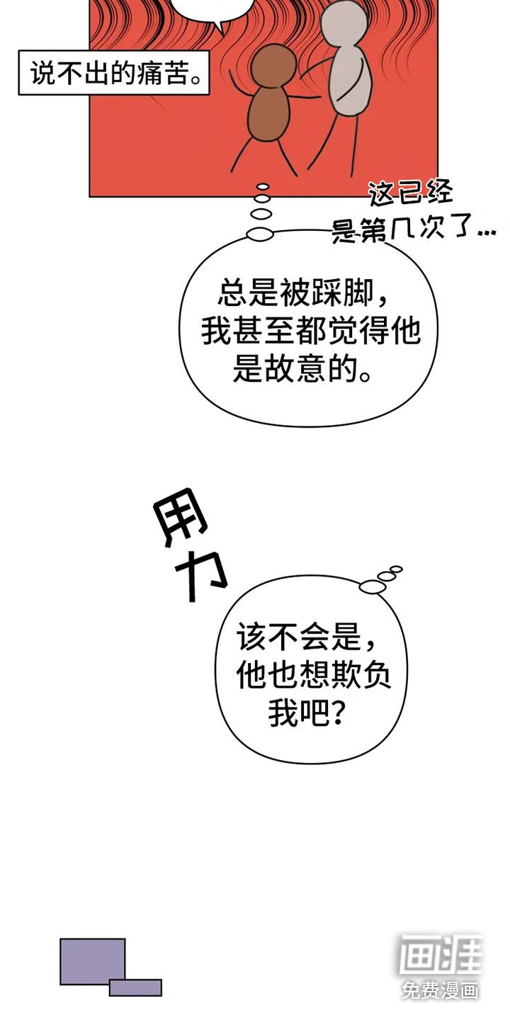 第13话1