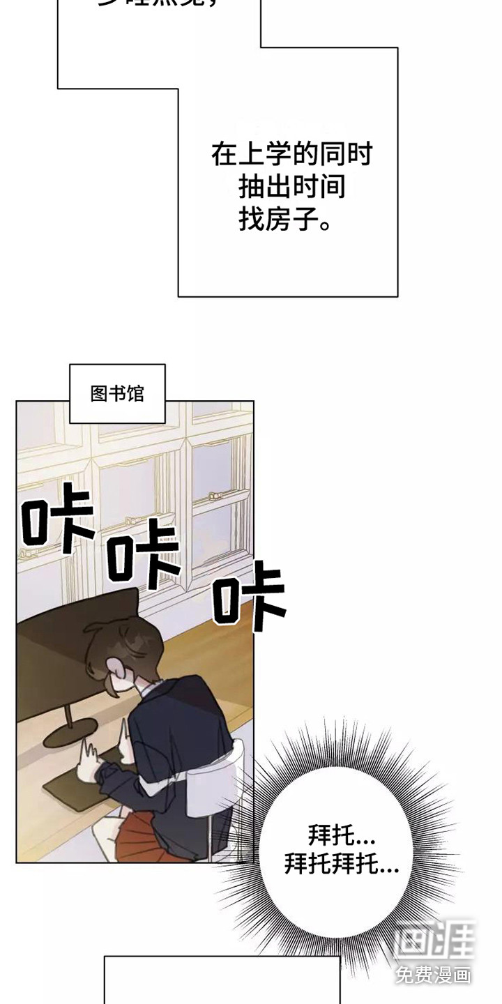 第13话10