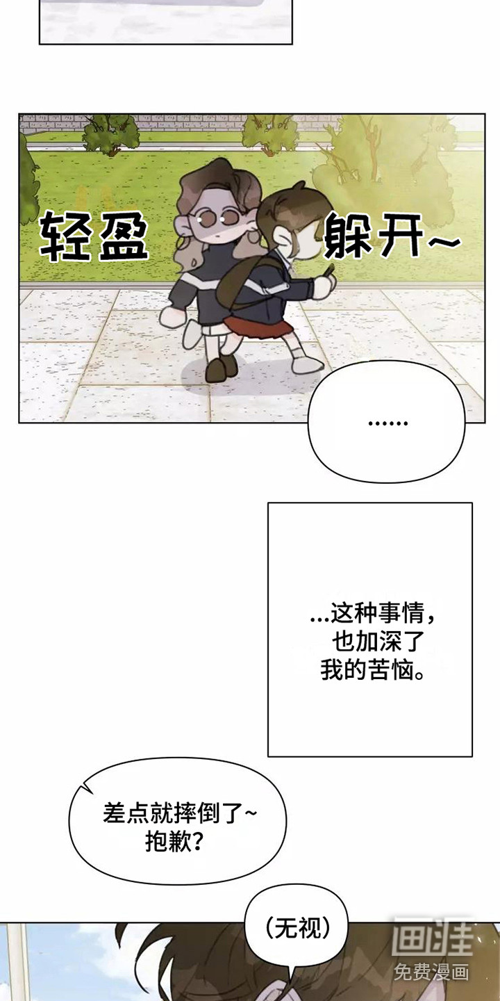 第13话12