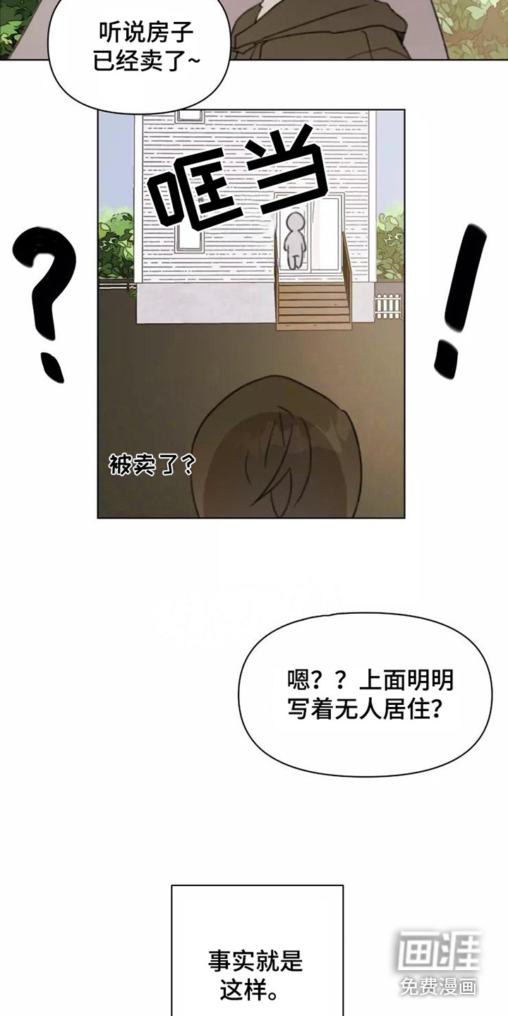第13话17