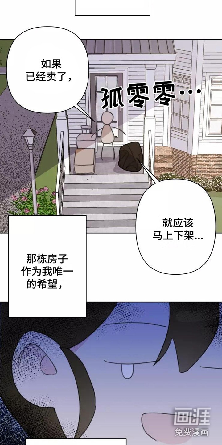 第13话18