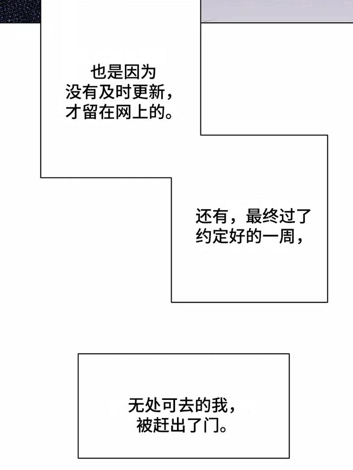第13话19